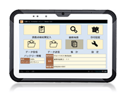 点検くんアンドロイドタブレット